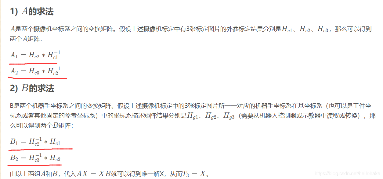 求解矩阵方程
